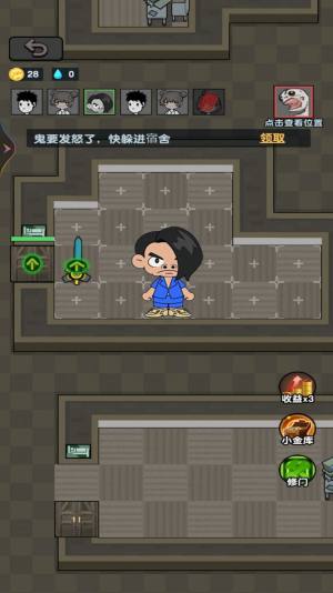 夜放克黑夜求生游戏官方安卓版图片1