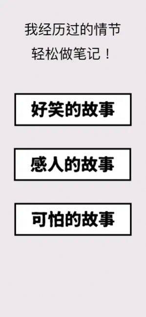 剧集记录本app图3