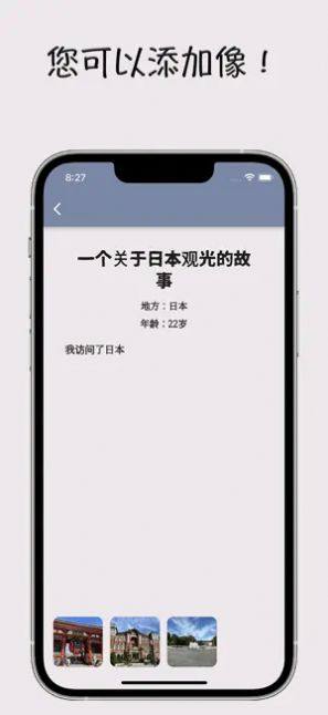 剧集记录本app最新版下载图片1