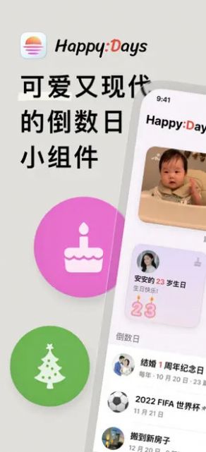 Happy Days app图1