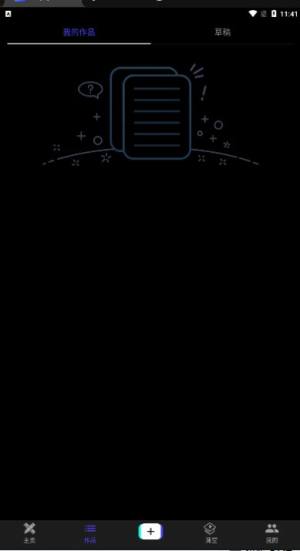 玩图短视频相册app图2