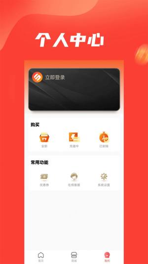 郭金惠app图2