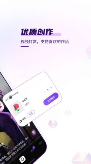 龟视app图3