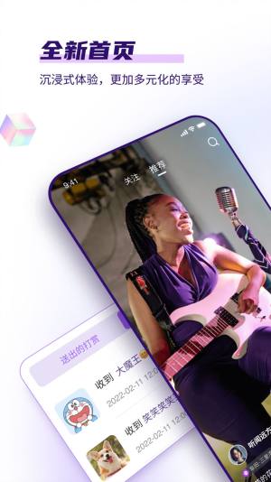 龟视短视频app官方图片1