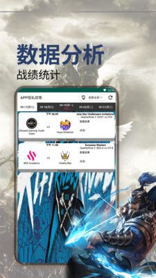 虎斗电竞app图1