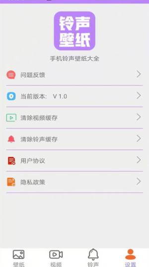 桌面壁纸精选大全软件app手机版图片1