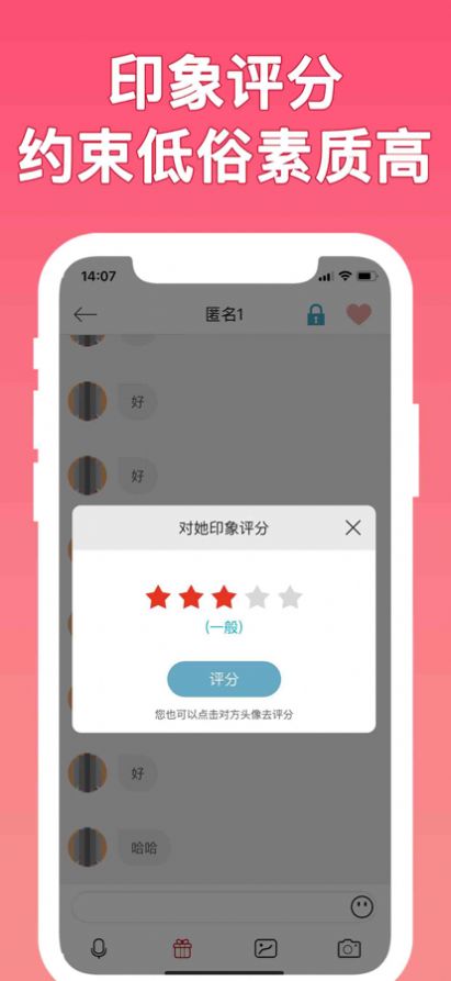 锦里app图1