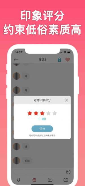 锦里app图1