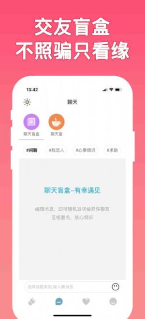 锦里app图2