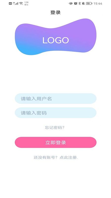小家快送app手机版图片1