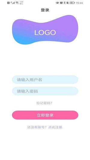 小家快送app手机版图片1