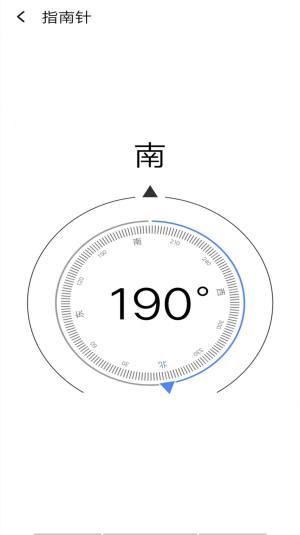 众创万能WiFi锁匙app图3