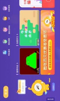 奥比编程app图3