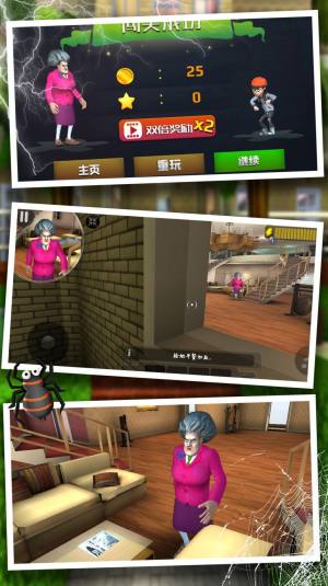 恐怖鬼屋逃脱游戏官方版下载安装图片1