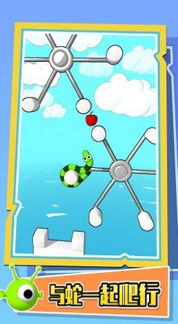 欢乐贪食蛇游戏官方最新版图片1