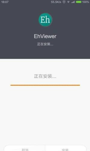 e站为什么只有一页了   白色e站只有一页内容解决教程图片1