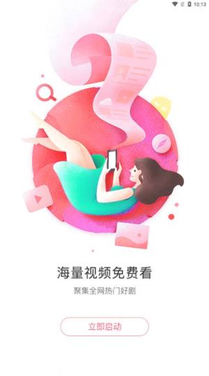 懒懒视频ios最新版图片1