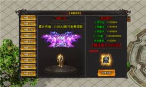 攻速之巅手游官方安卓版图片1