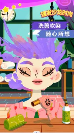 理发沙龙时尚官方正版游戏图片2