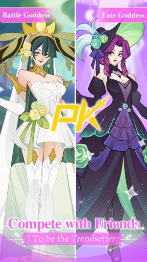 皇家公主梦游戏最新安卓版图片1