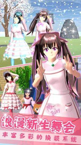 办公室情侣游戏官方安卓版图片1