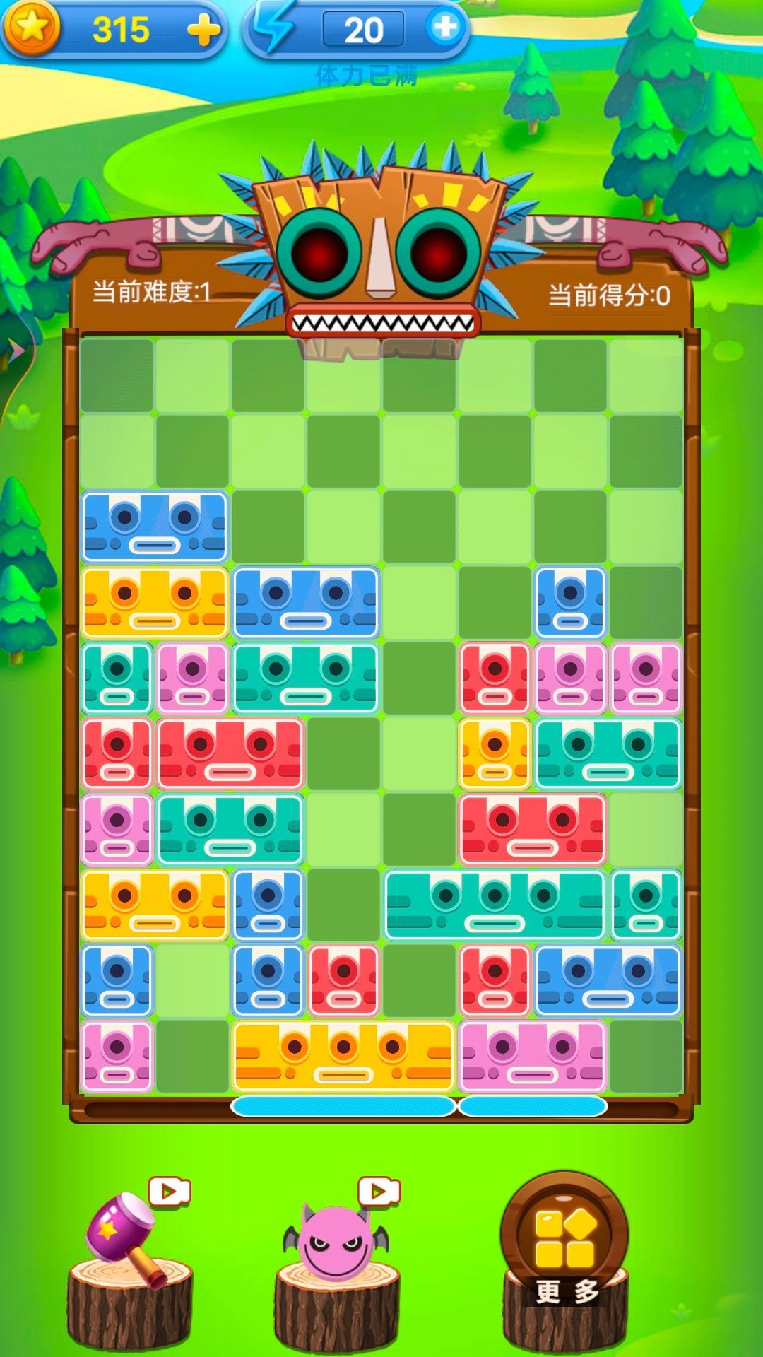 意大利方块游戏图1