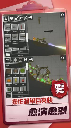 迷你建造王2游戏最新手机版图片2
