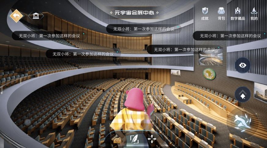 爻宇宙app图1