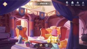 爻宇宙社交app官方版图片1