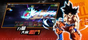 S激斗第7宇宙游戏官方安卓版图片1