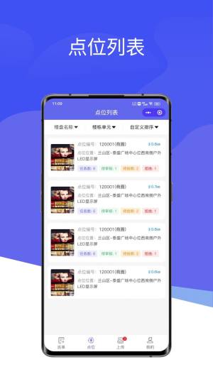 投豹app图3