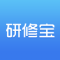 研修宝手机版app下载官方 v2.4.10