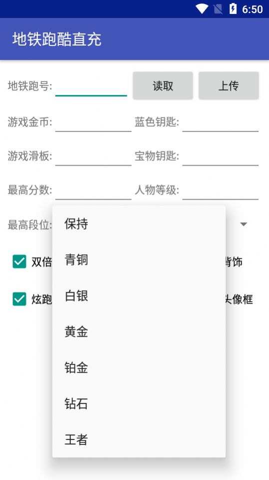 深圳直充官方版app图1