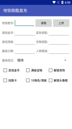 深圳直充官方版app图2