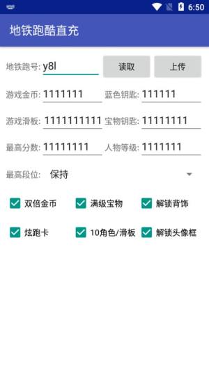 深圳直充官方版app图3