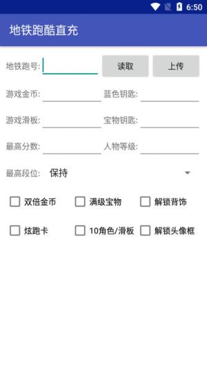 深圳直充官方版app安装图片1