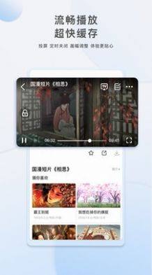 阿歪云影院app图1