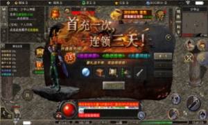 拳王传奇手游下载最新安卓版图片1