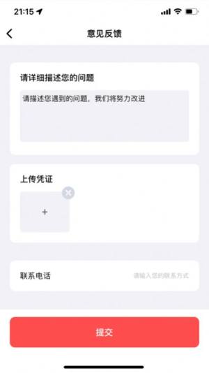 上门喜车app图3