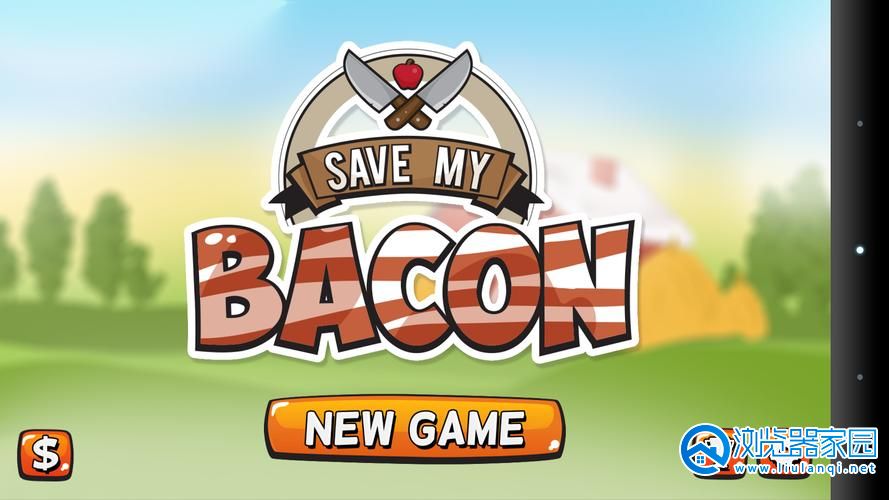 bacon游戏合集