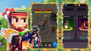 像素城市枪战游戏下载安装手机版图片2