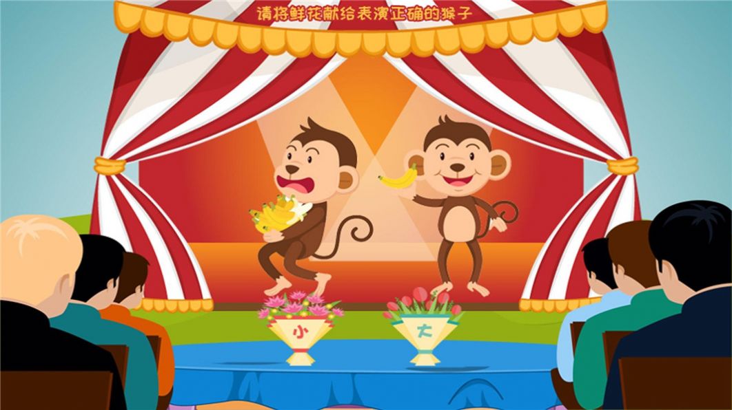 儿童小学课堂app图1