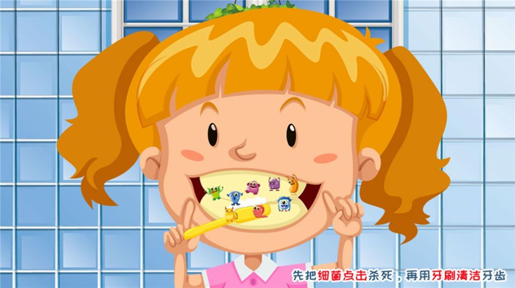 儿童小学课堂app图2