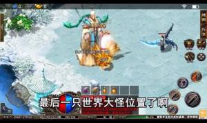 纯阳谪仙传手游最新正版图片2