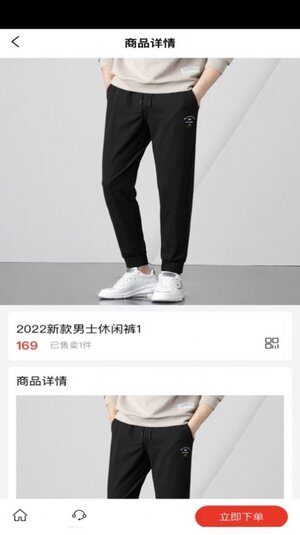 小橘商城app手机版图片1