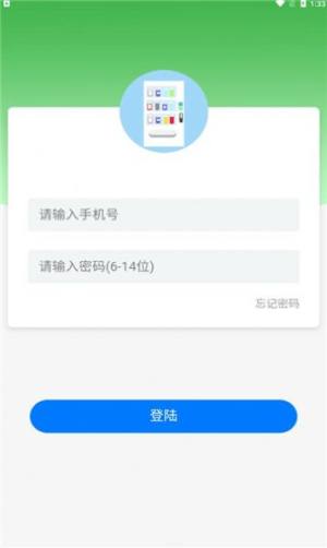 贵圈售货机app图3