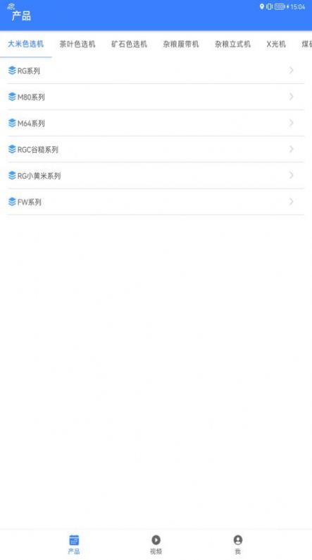 Sorter办公app手机版图片1