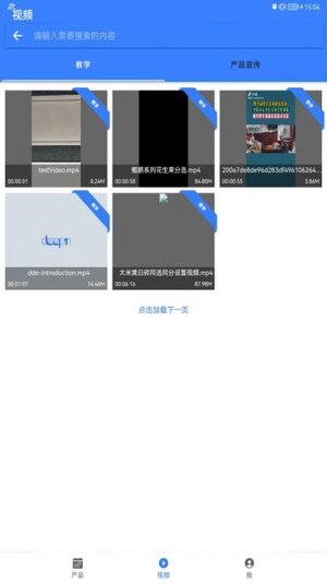 Sorter办公app手机版图片2