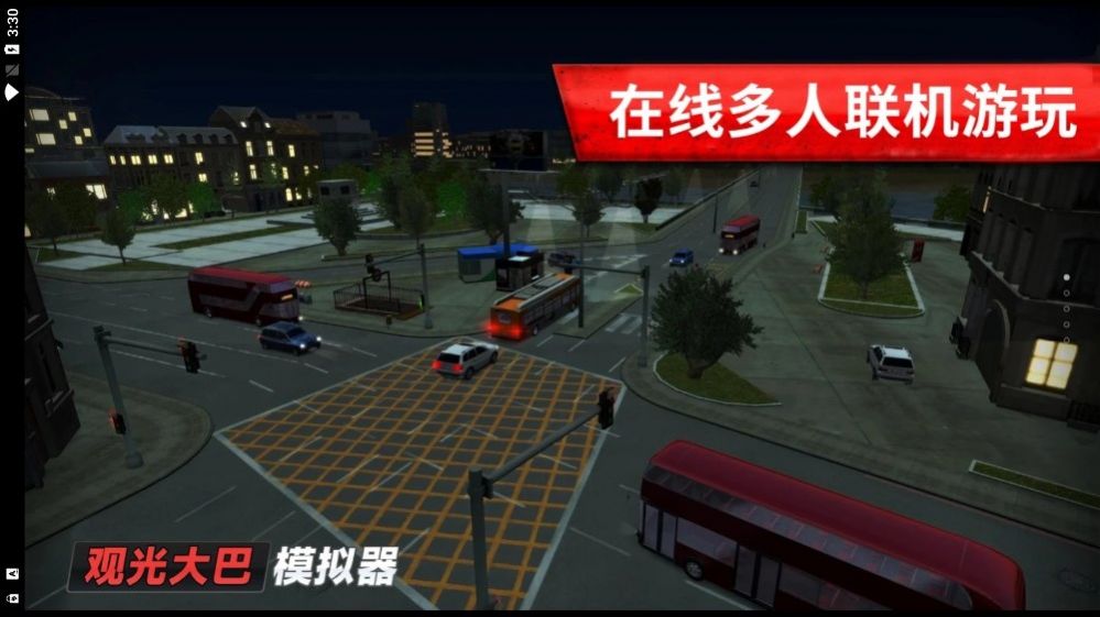 旅游巴士模拟驾驶游戏官方最新版图片1