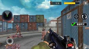 城市王牌突击队游戏最新安卓版图片1